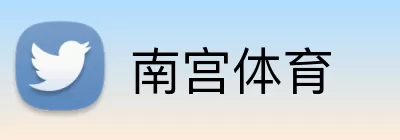 南宫体育 Logo