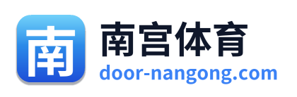 南宫体育